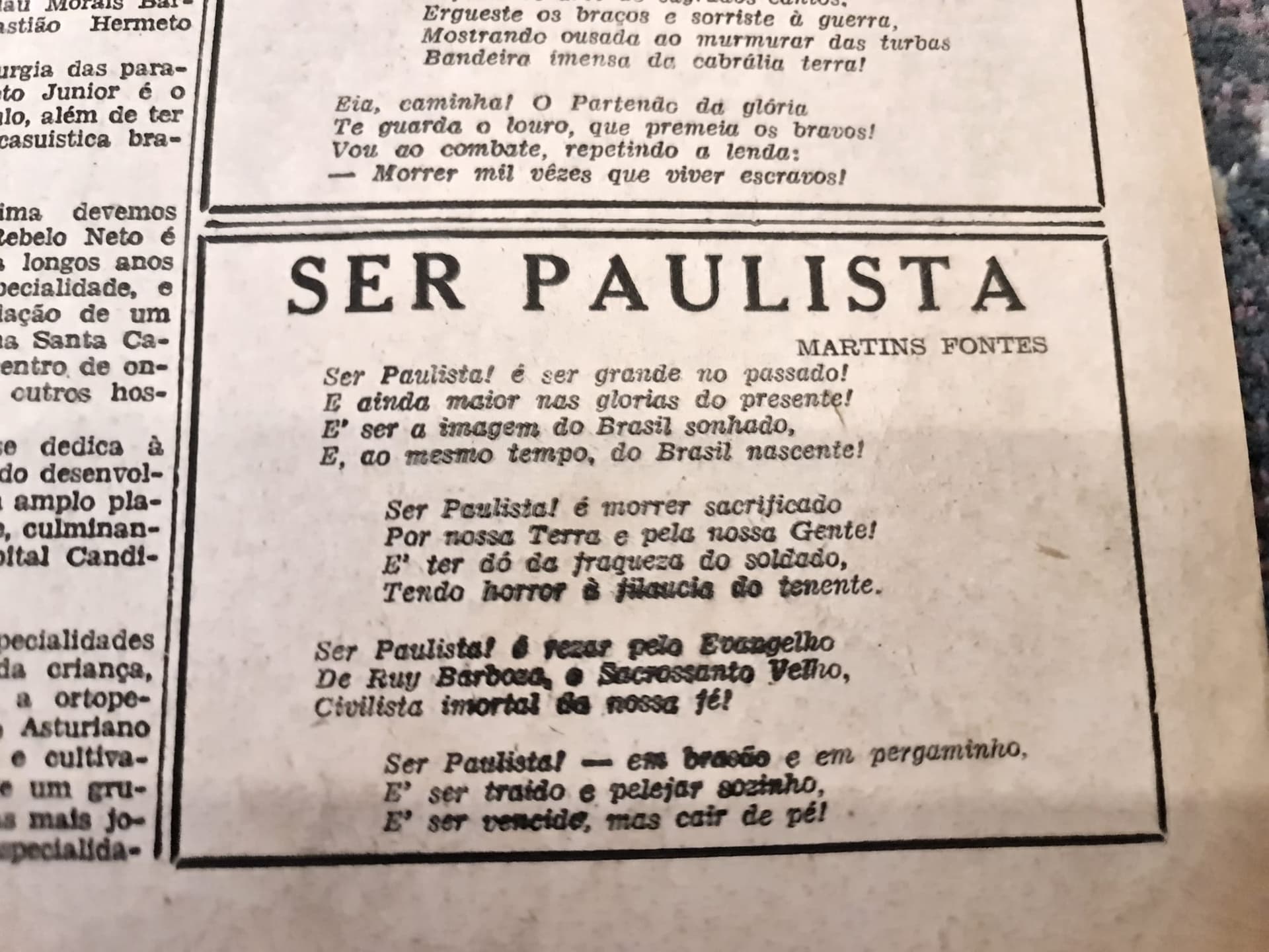 Anúncios e homenagens do 2º Caderno — empresas celebrando o IV Centenário